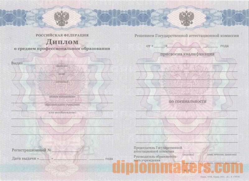 Купить диплом о среднем образовании цена 7 Купить диплом о среднем образовании цена 7
