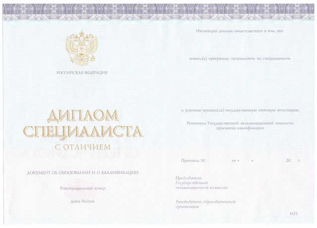 Купить диплом о среднем образовании цена 7 Купить диплом о среднем образовании цена 7
