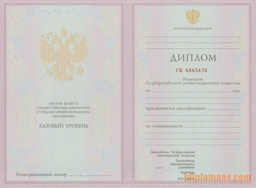Купить диплом о высшем образовании Украина - Ваш путь к успеху Купить диплом о высшем образовании Украина - Ваш путь к успеху