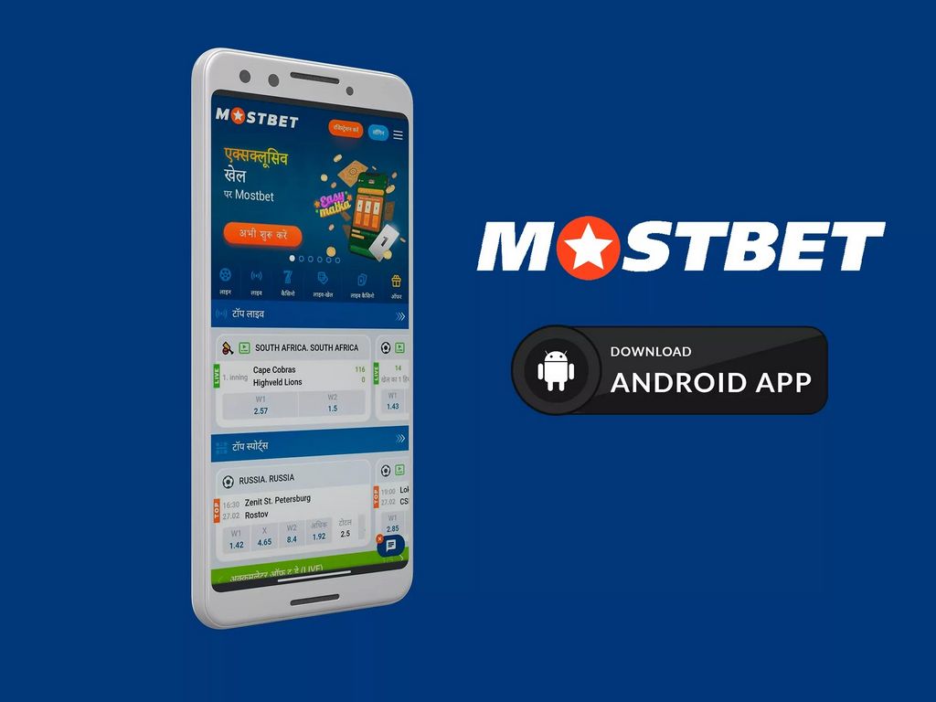 MostBet: Incentives, Promos and even more