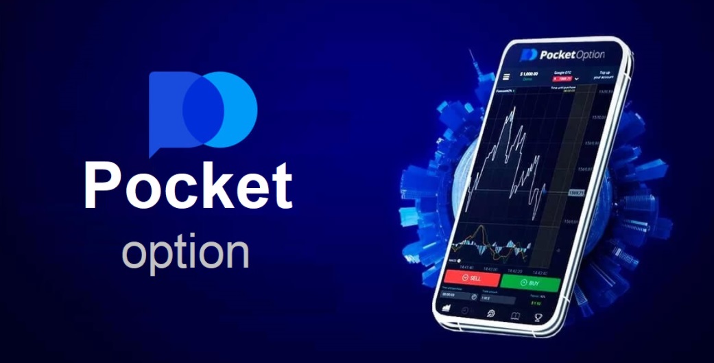 Pocket Option in Germany A Comprehensive Guide for Traders